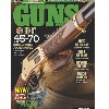 Henry&rsquo;s Side-Loading Powerhouse Featured In May <em>GUNS Magazine</em>